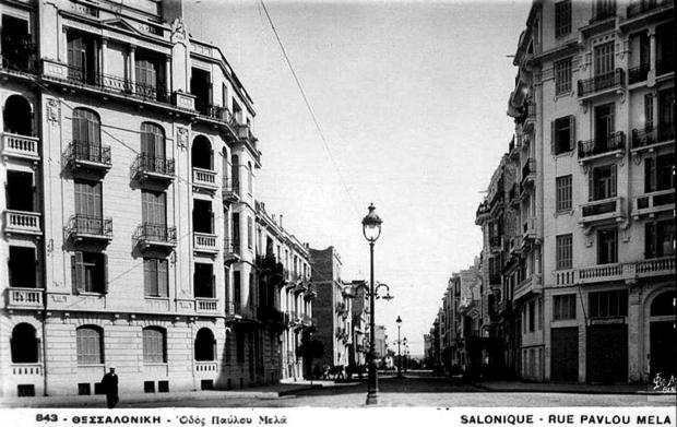 Maison Salonique 1930 Thessalonique Extérieur photo